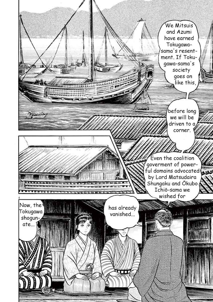 Page 4 Chapter 4 Azumi 2