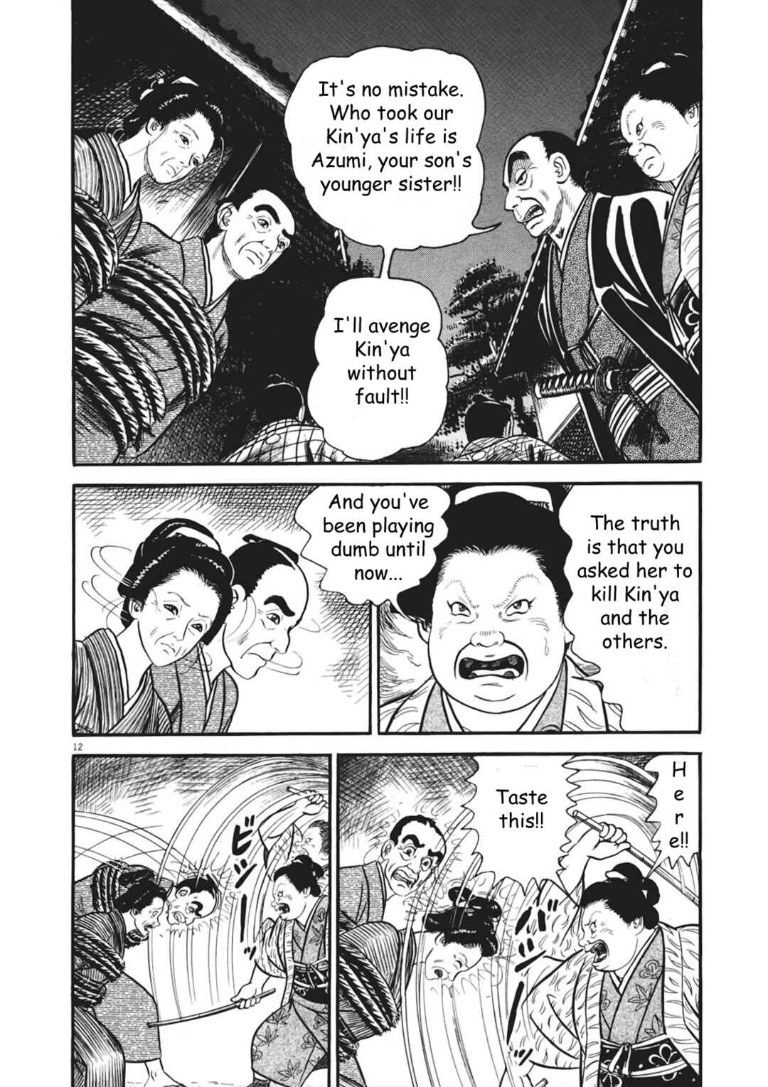 Page 12 Chapter 3 Azumi 2