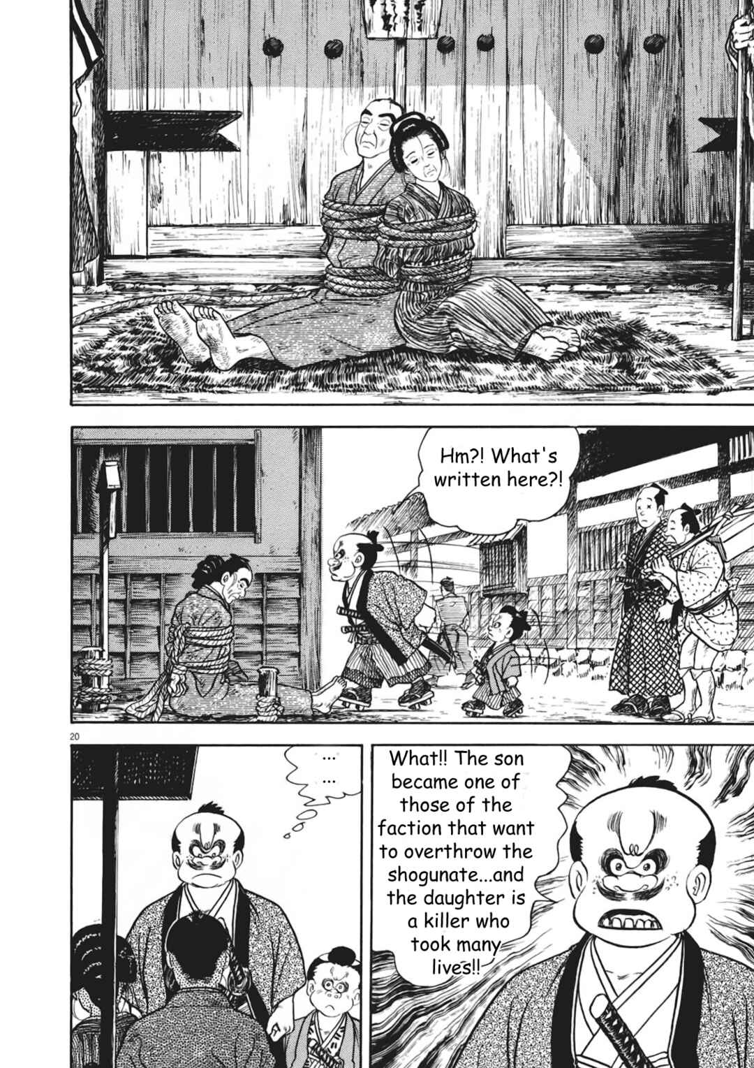 Page 20 Chapter 3 Azumi 2