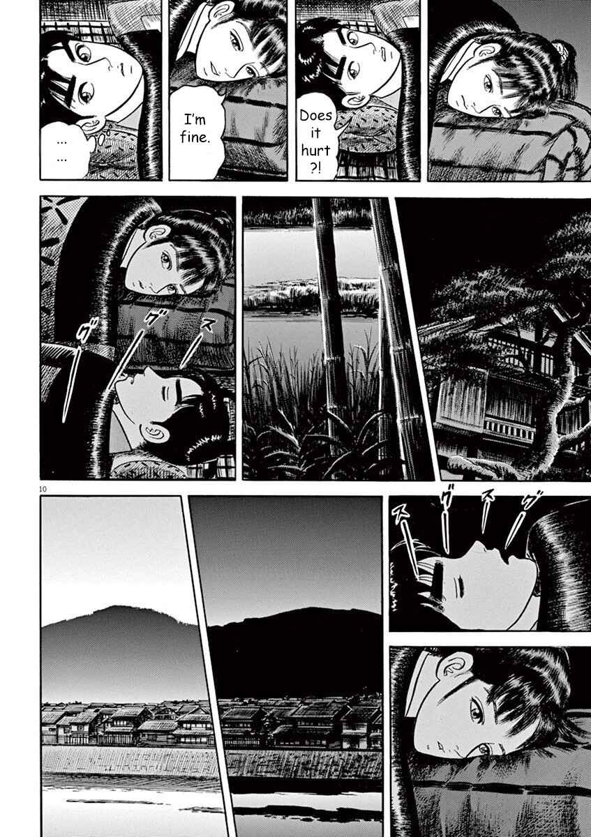 Page 10 Chapter 2 Azumi 2