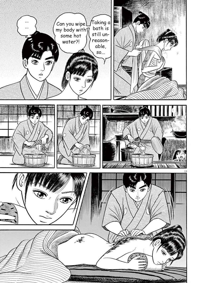 Page 13 Chapter 2 Azumi 2