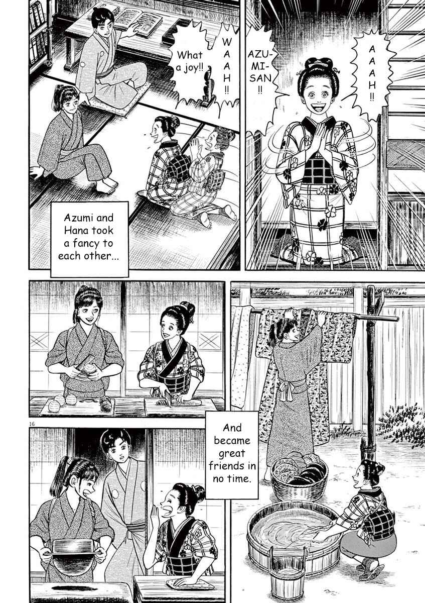 Page 16 Chapter 2 Azumi 2