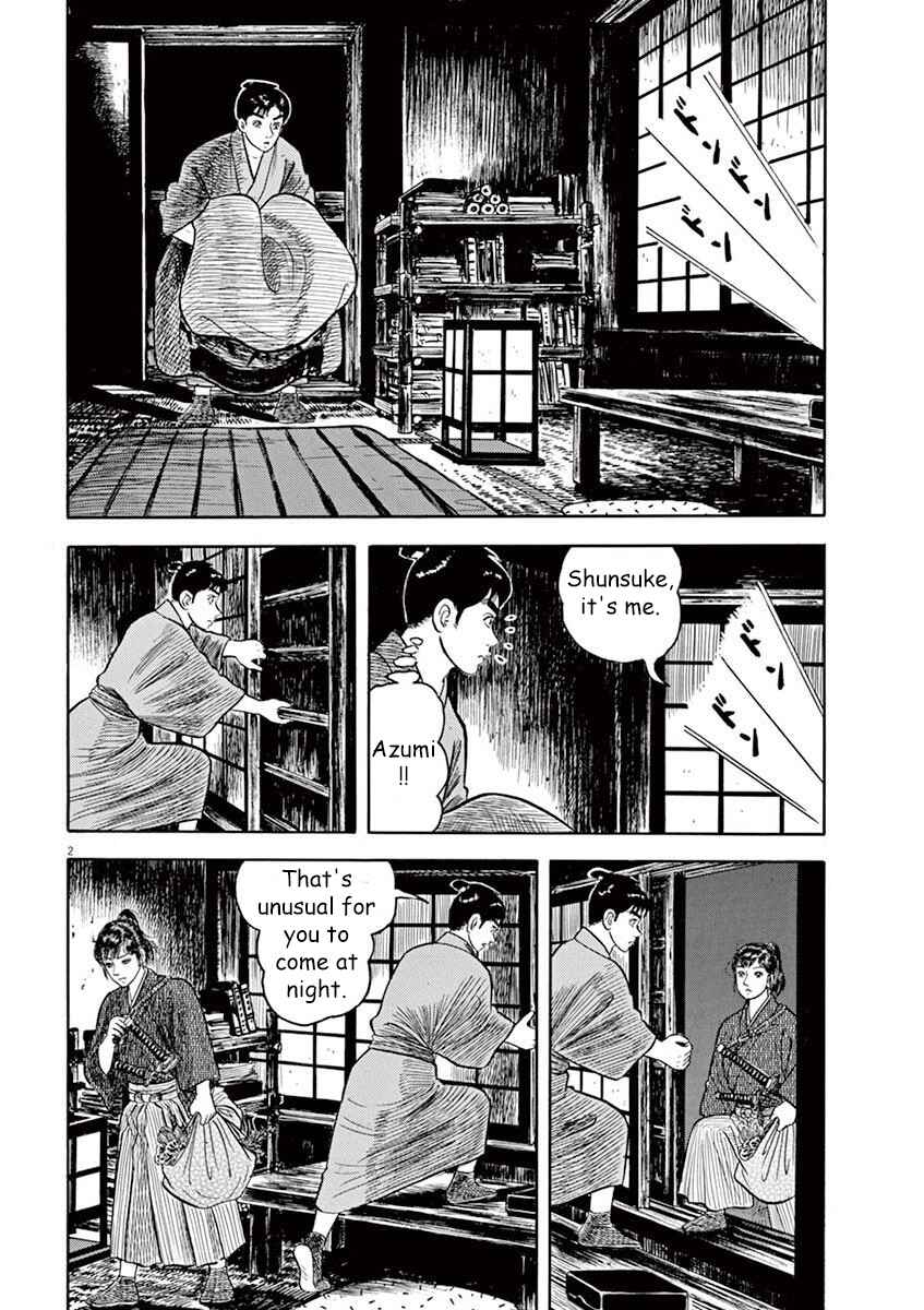 Page 2 Chapter 2 Azumi 2