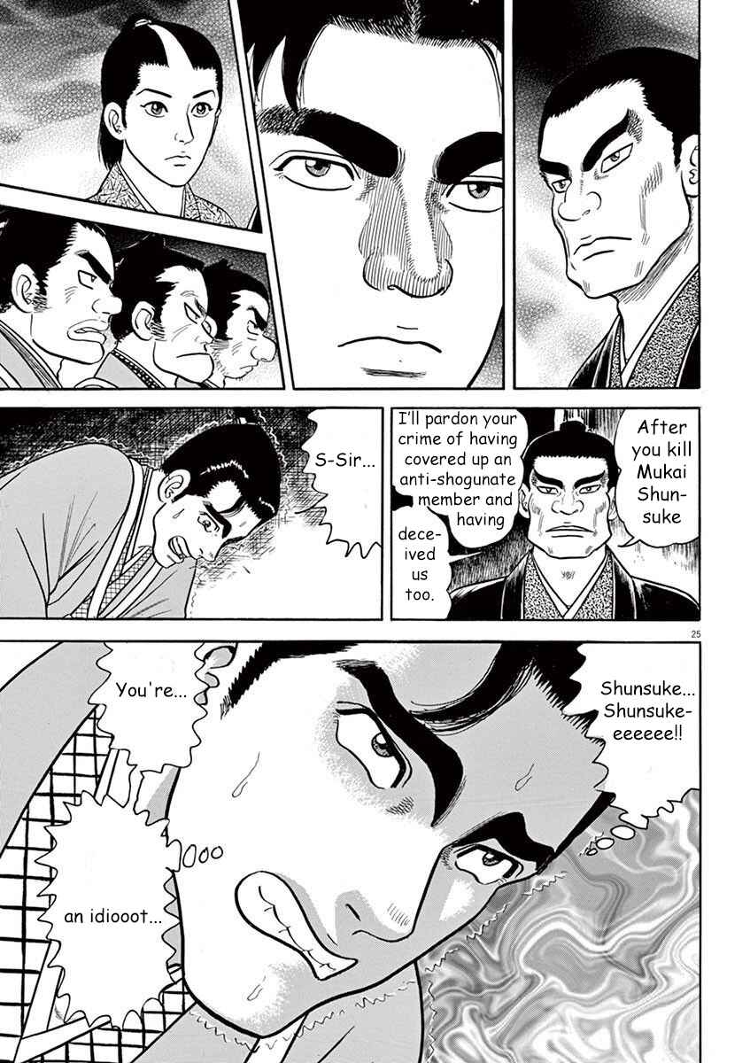 Page 25 Chapter 2 Azumi 2