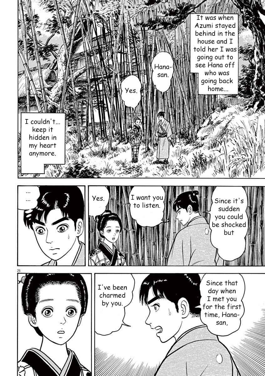 Page 26 Chapter 2 Azumi 2