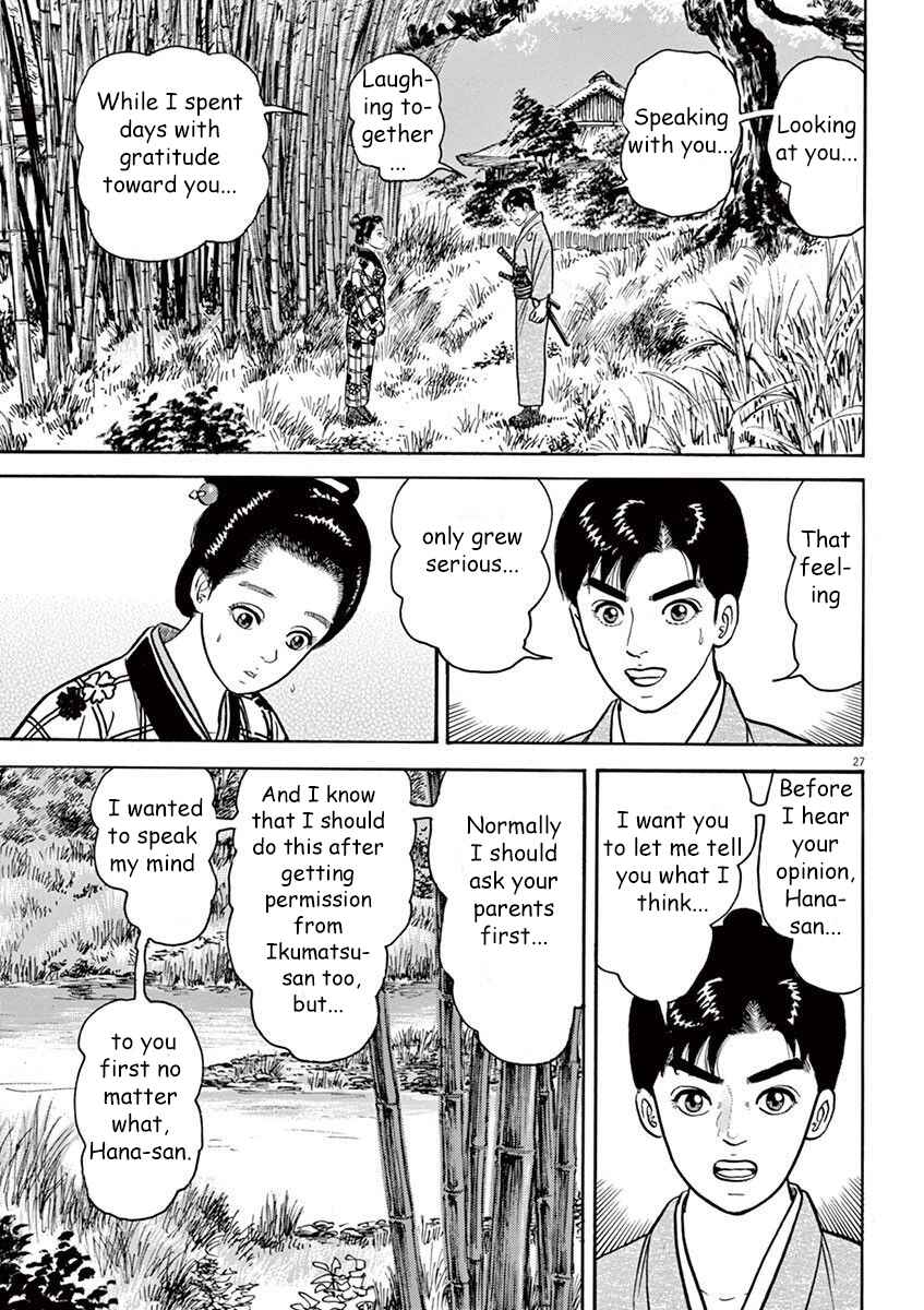 Page 27 Chapter 2 Azumi 2