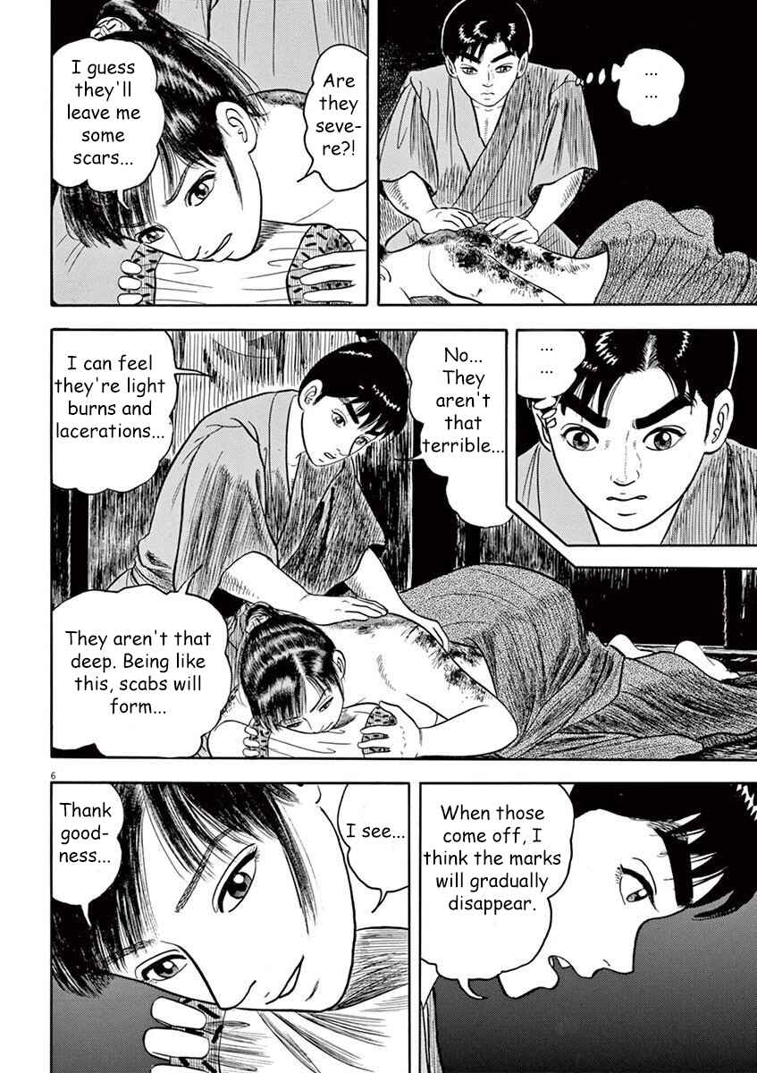 Page 6 Chapter 2 Azumi 2