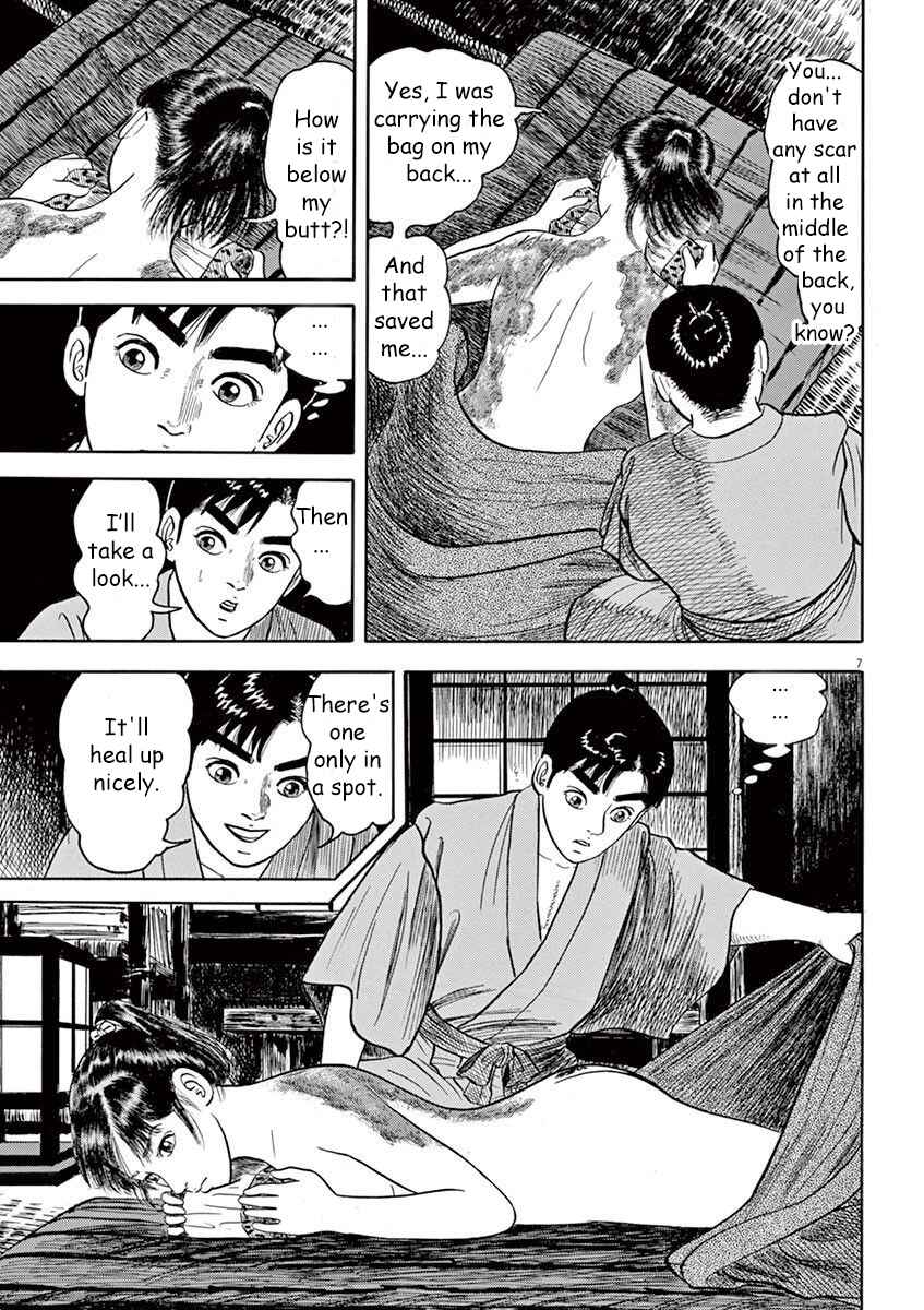Page 7 Chapter 2 Azumi 2