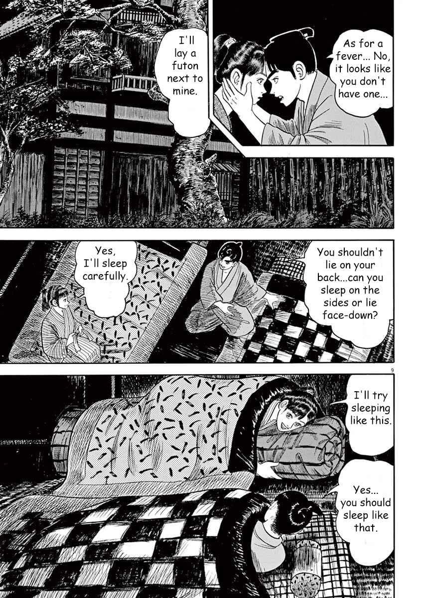 Page 9 Chapter 2 Azumi 2