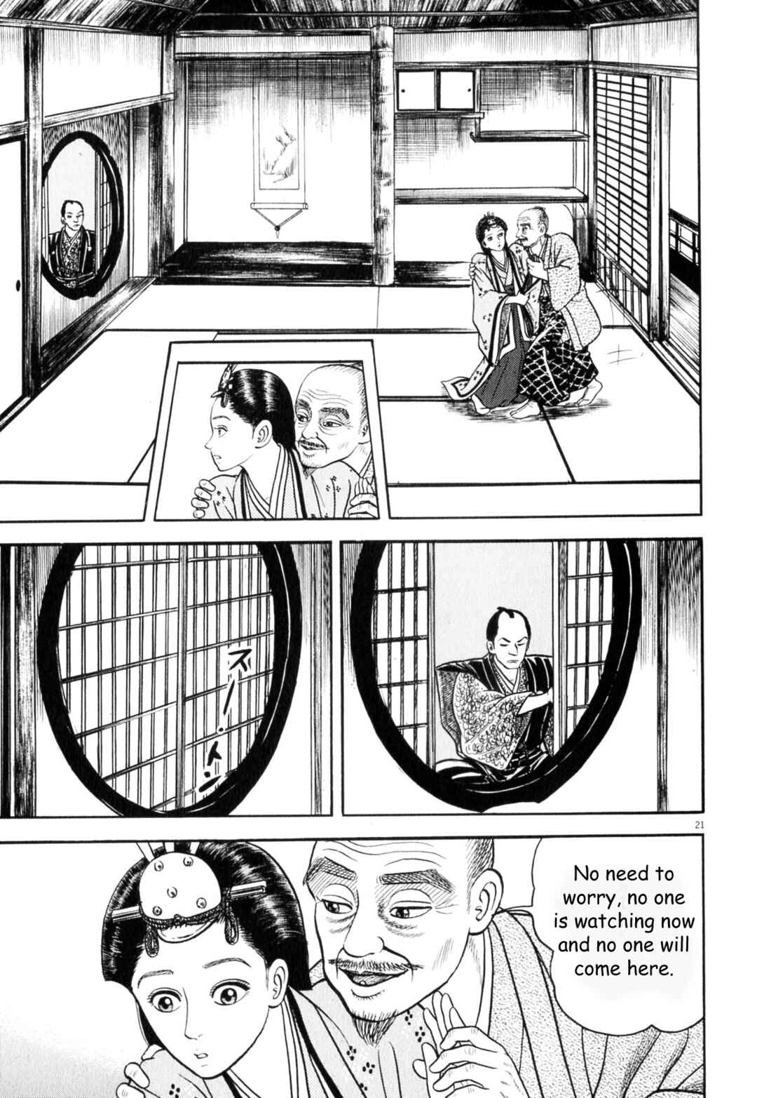 Page 20 Chapter 4 Azumi 2