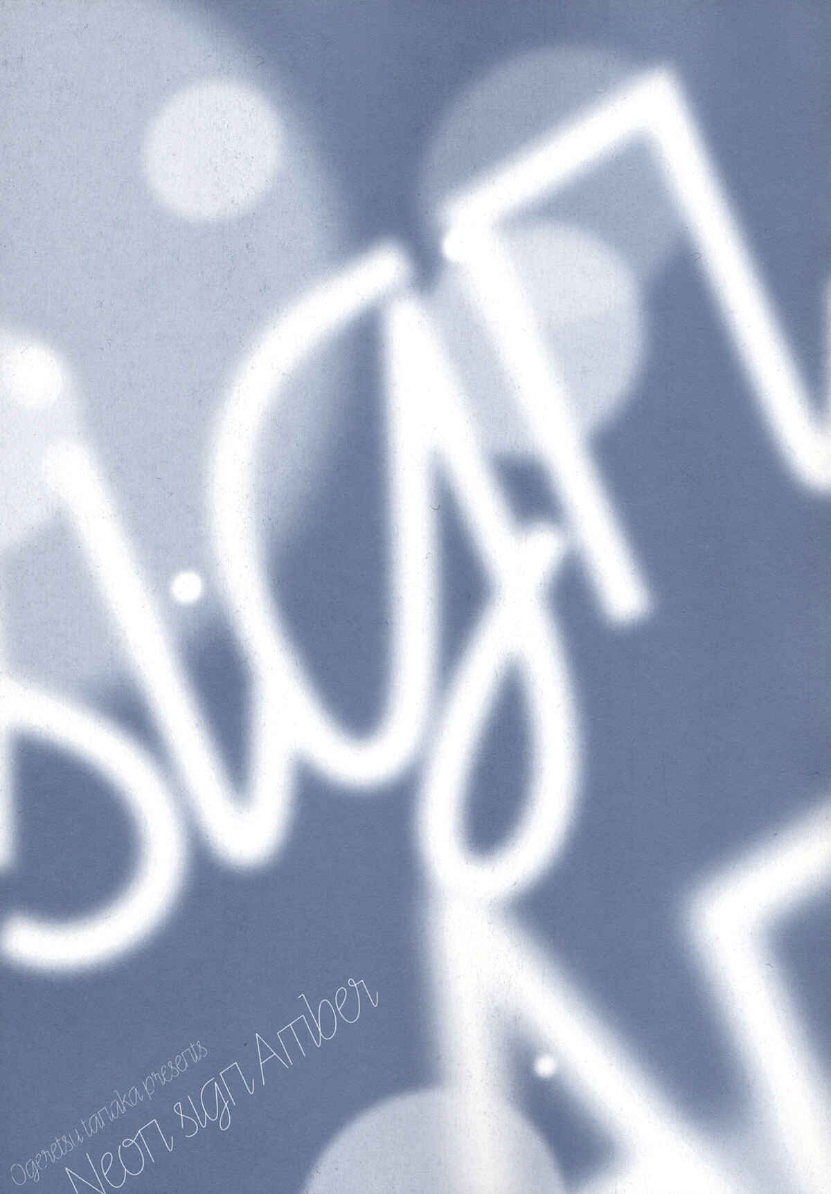 Page 6 Chapter 1 Neon Sign Amber