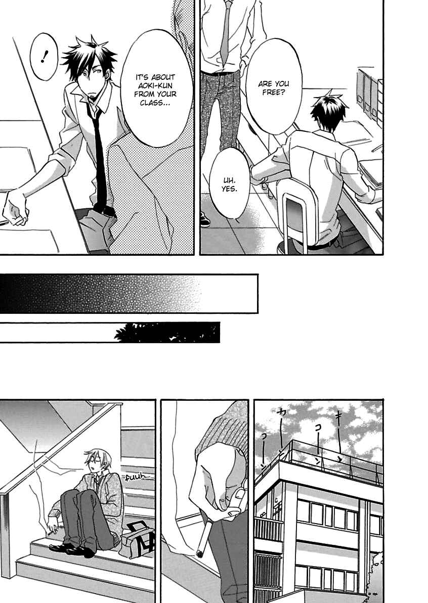 Page 11 Chapter Unknown_df20 Ijimete Hoshii no?
