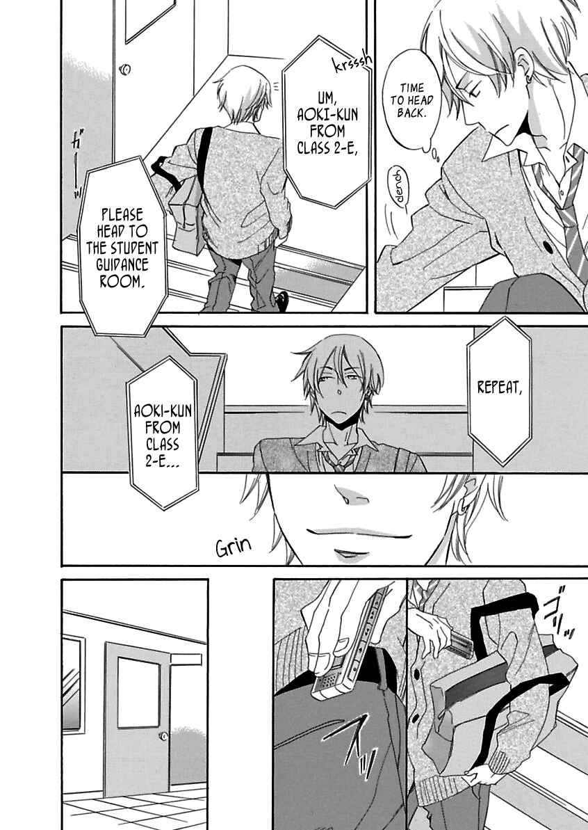 Page 12 Chapter Unknown_df20 Ijimete Hoshii no?