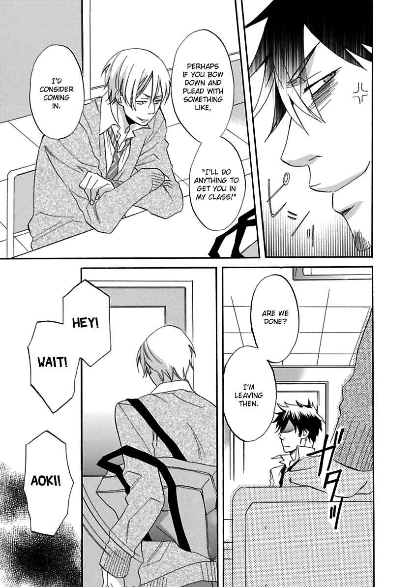 Page 15 Chapter Unknown_df20 Ijimete Hoshii no?