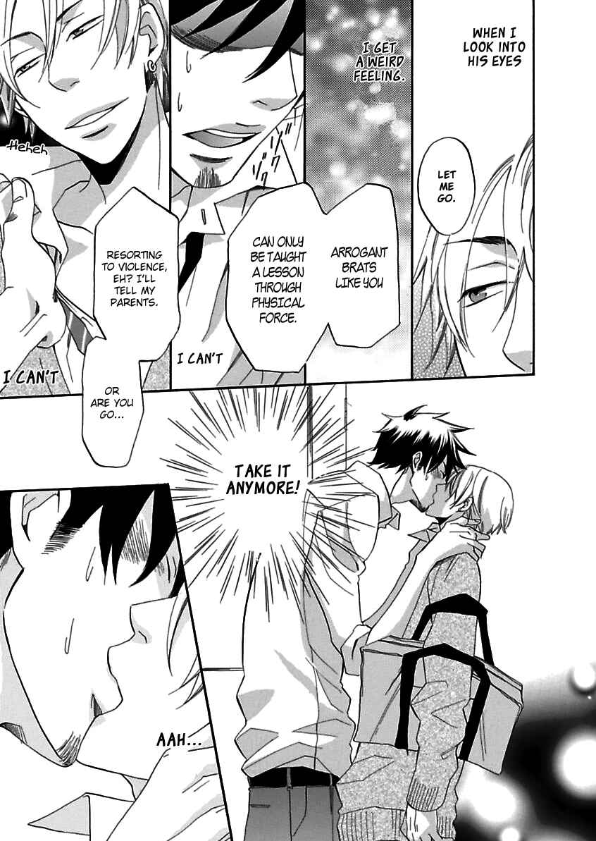 Page 17 Chapter Unknown_df20 Ijimete Hoshii no?