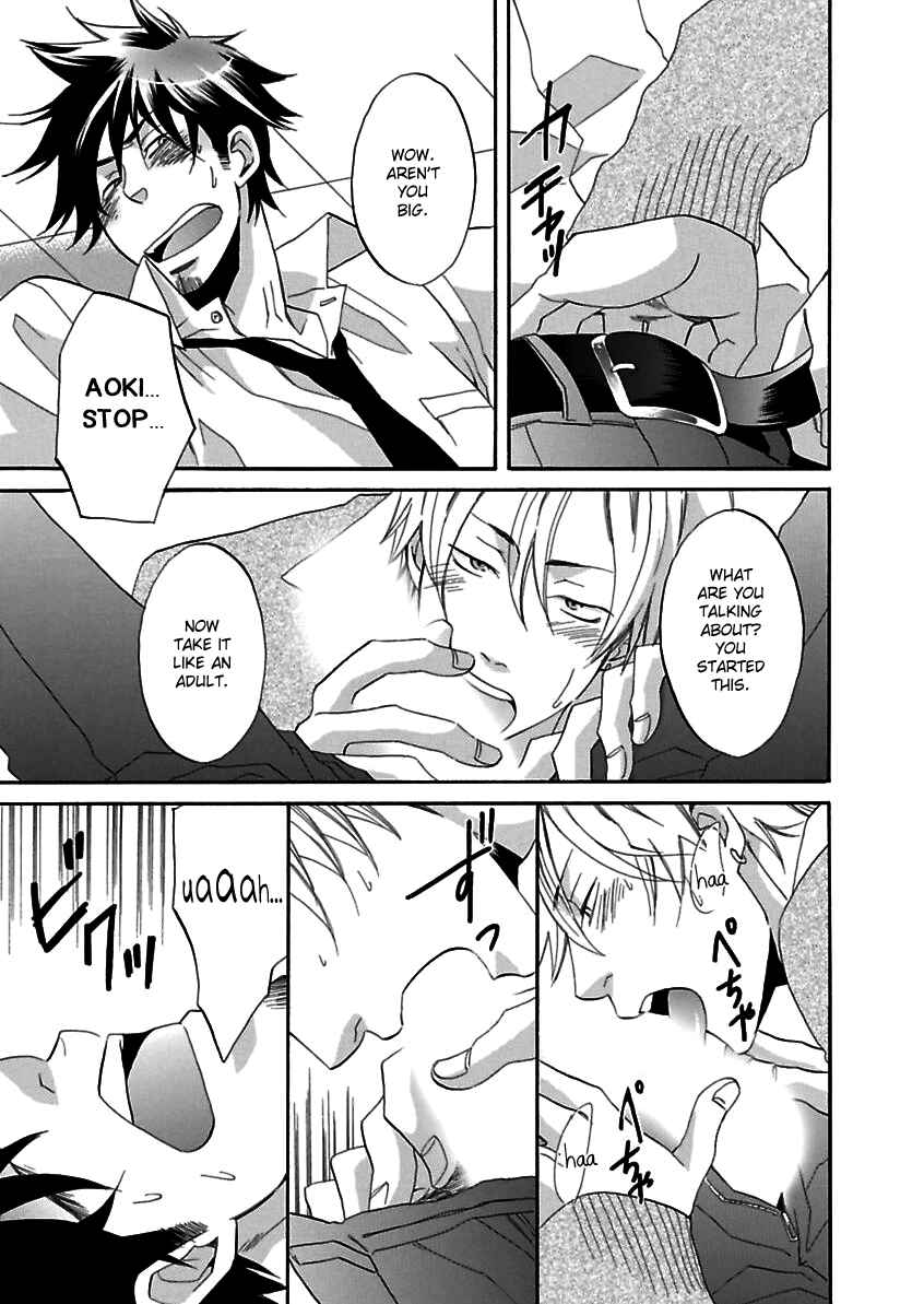 Page 21 Chapter Unknown_df20 Ijimete Hoshii no?