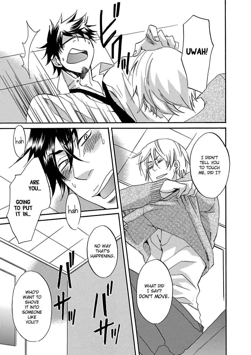 Page 23 Chapter Unknown_df20 Ijimete Hoshii no?