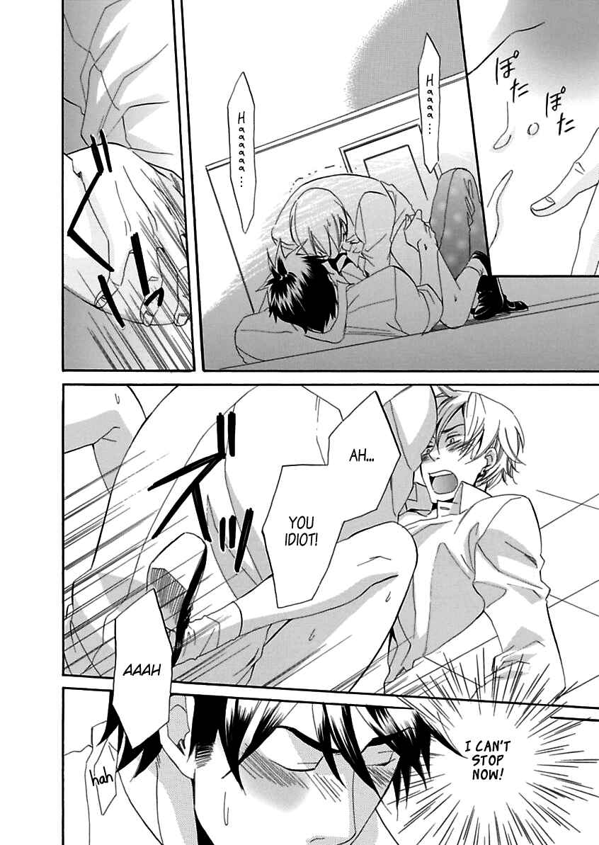 Page 26 Chapter Unknown_df20 Ijimete Hoshii no?