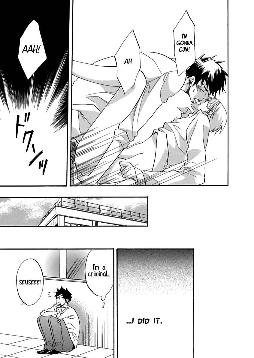 Page 27 Chapter Unknown_df20 Ijimete Hoshii no?