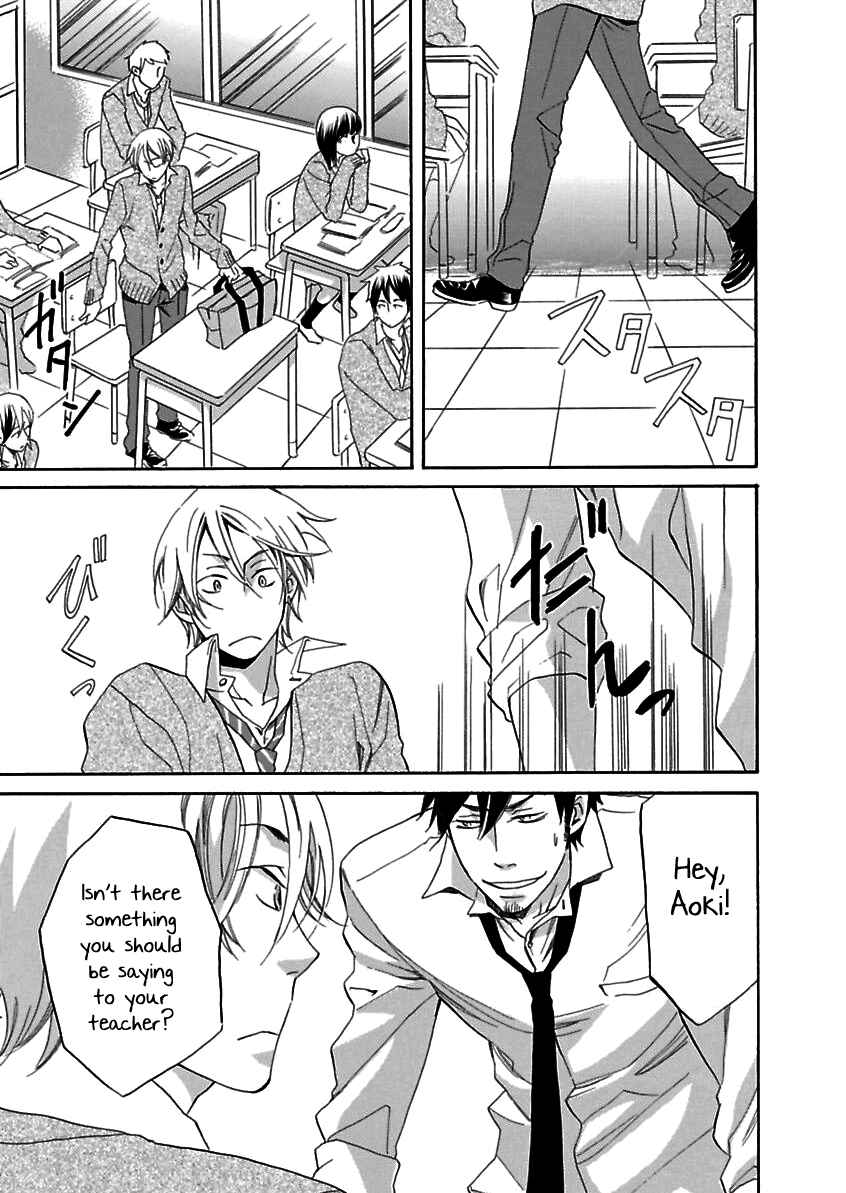 Page 5 Chapter Unknown_df20 Ijimete Hoshii no?