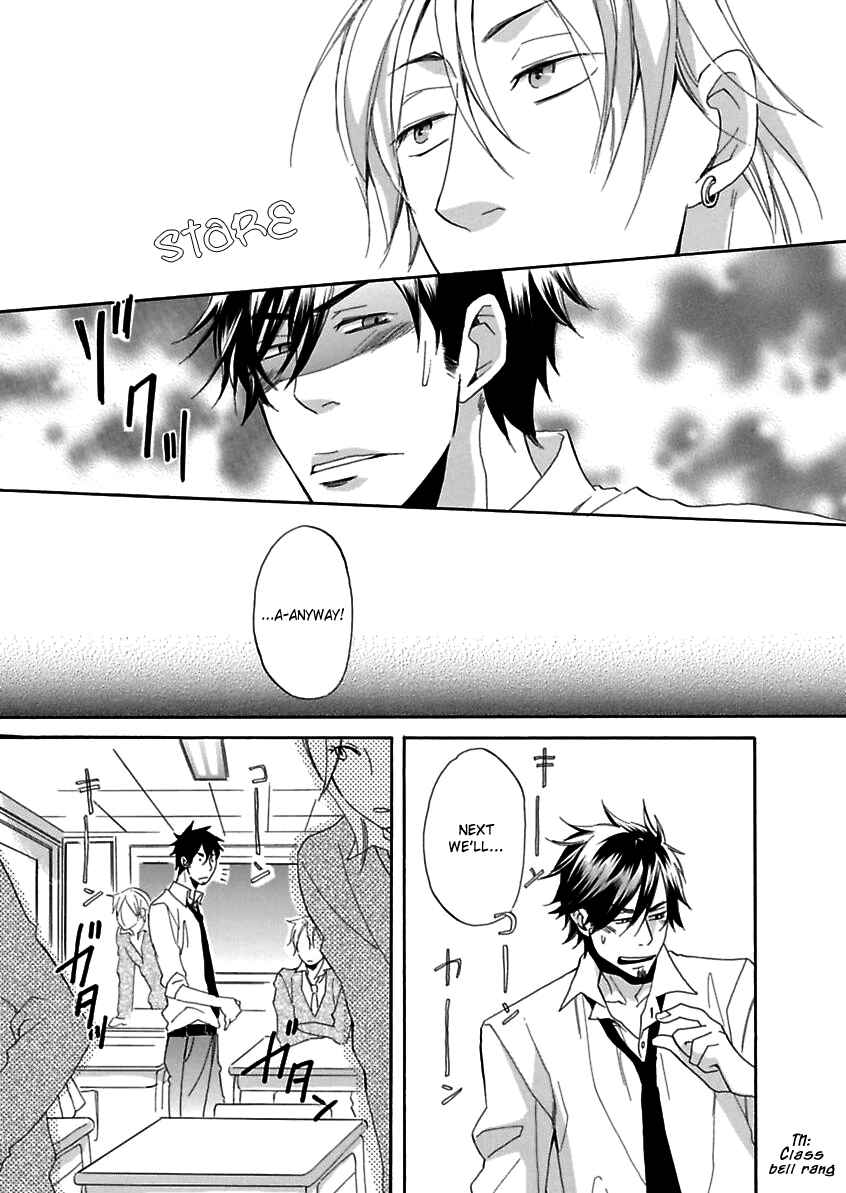 Page 7 Chapter Unknown_df20 Ijimete Hoshii no?