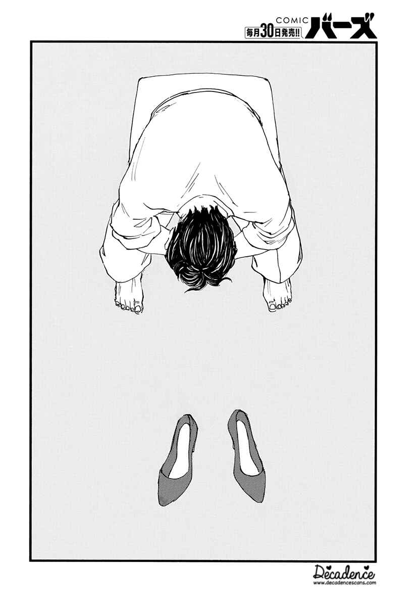 Page 16 Chapter Unknown_9cbe Red Shoes