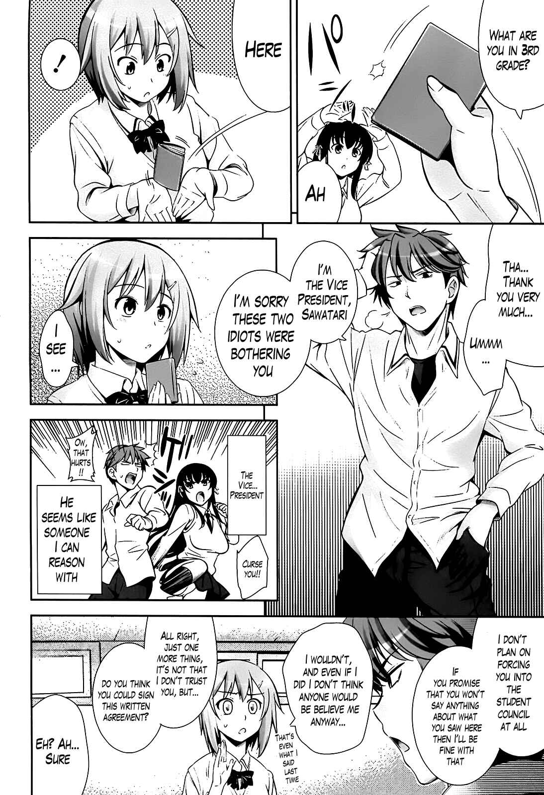 Page 2 Chapter 3 A School Where Love Is Unnecessary