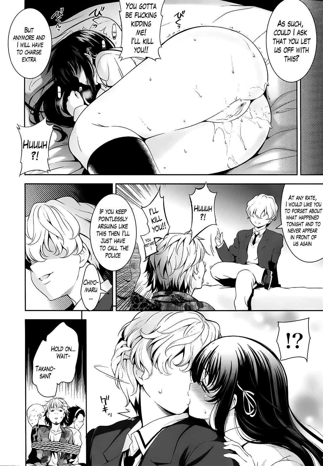 Page 12 Chapter 9 A School Where Love Is Unnecessary