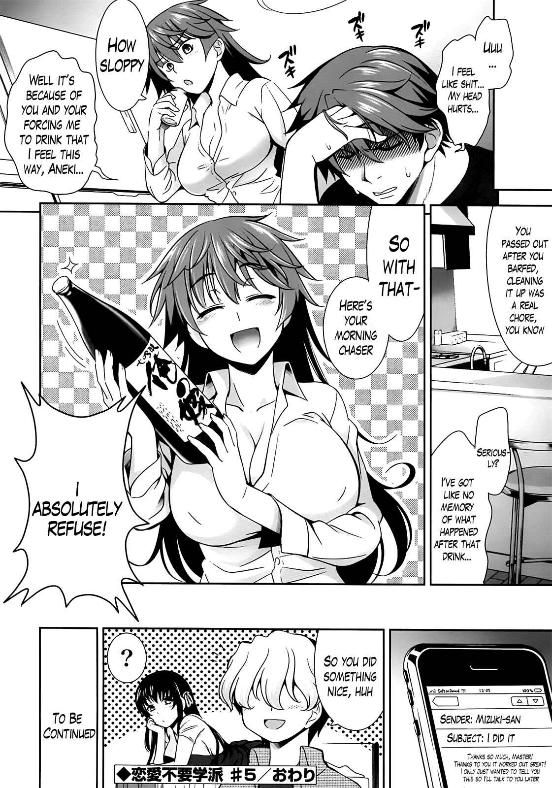 Page 20 Chapter 5 A School Where Love Is Unnecessary