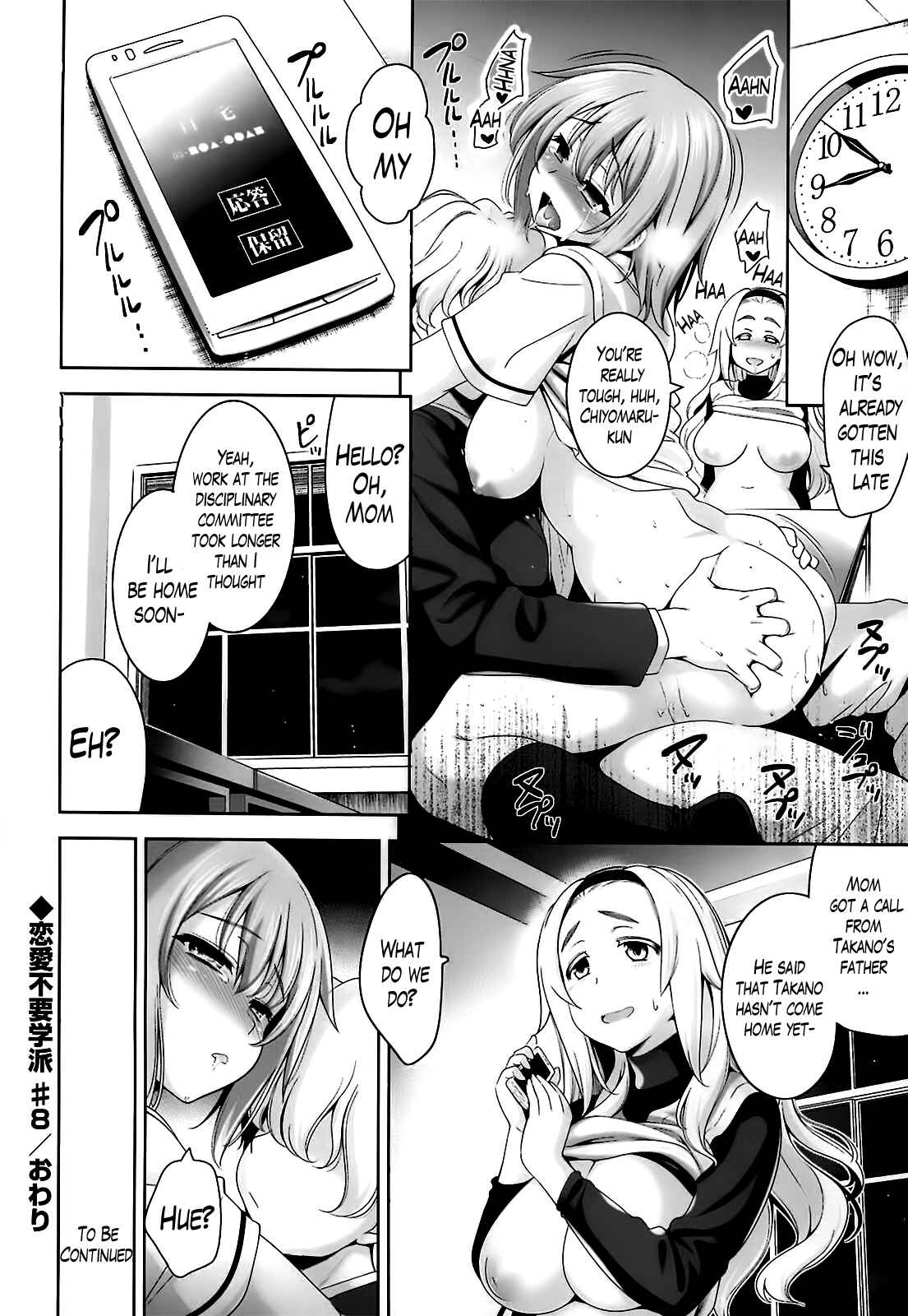 Page 16 Chapter 8 A School Where Love Is Unnecessary