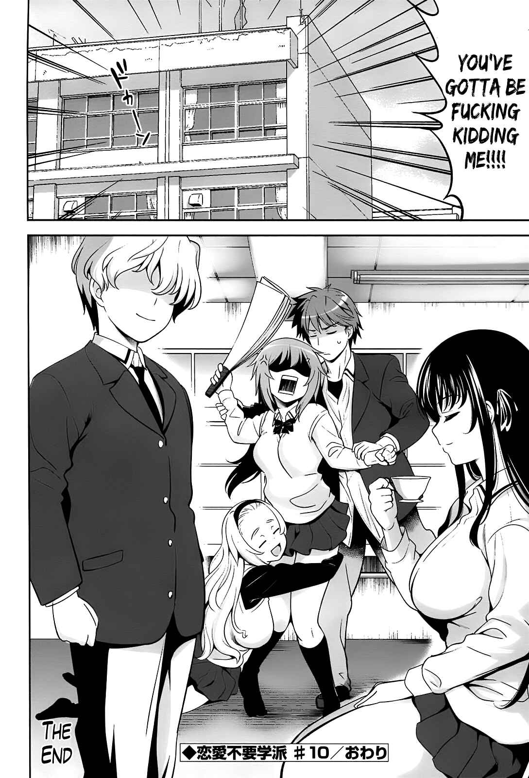 Page 20 Chapter 10 A School Where Love Is Unnecessary