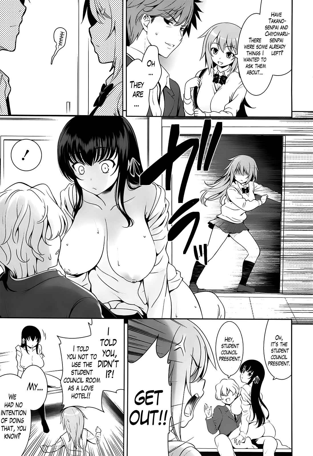 Page 3 Chapter 10 A School Where Love Is Unnecessary