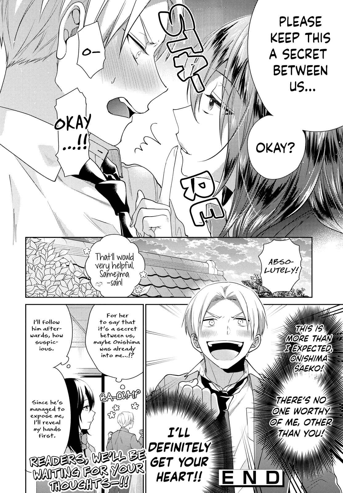 Page 16 Chapter Unknown_b216 Shitty Story of a Super Loser in Love