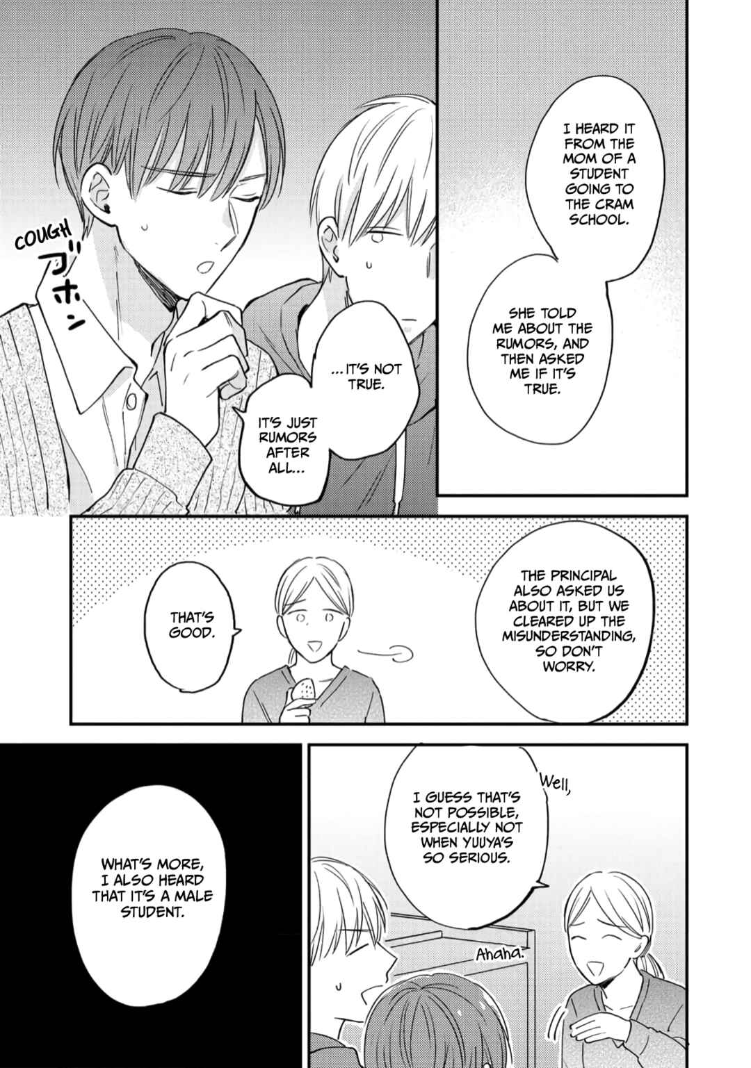 Page 23 Chapter 5 Giri no Kyoudai Dakedo Koibito no Futari wa Doudou to Tsukiaitai