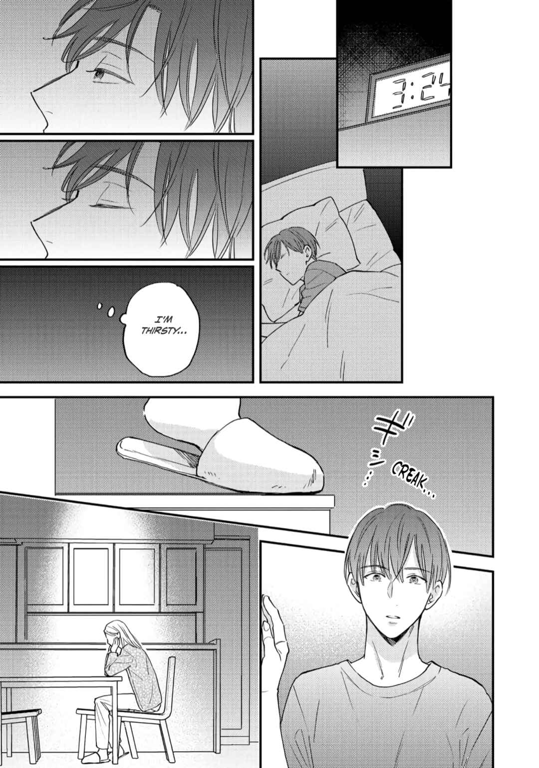 Page 33 Chapter 5 Giri no Kyoudai Dakedo Koibito no Futari wa Doudou to Tsukiaitai