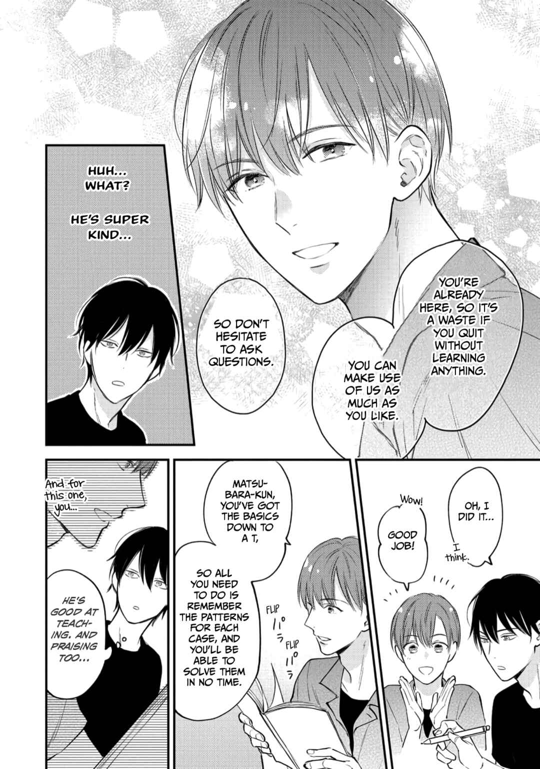Page 4 Chapter 2 Giri no Kyoudai Dakedo Koibito no Futari wa Doudou to Tsukiaitai