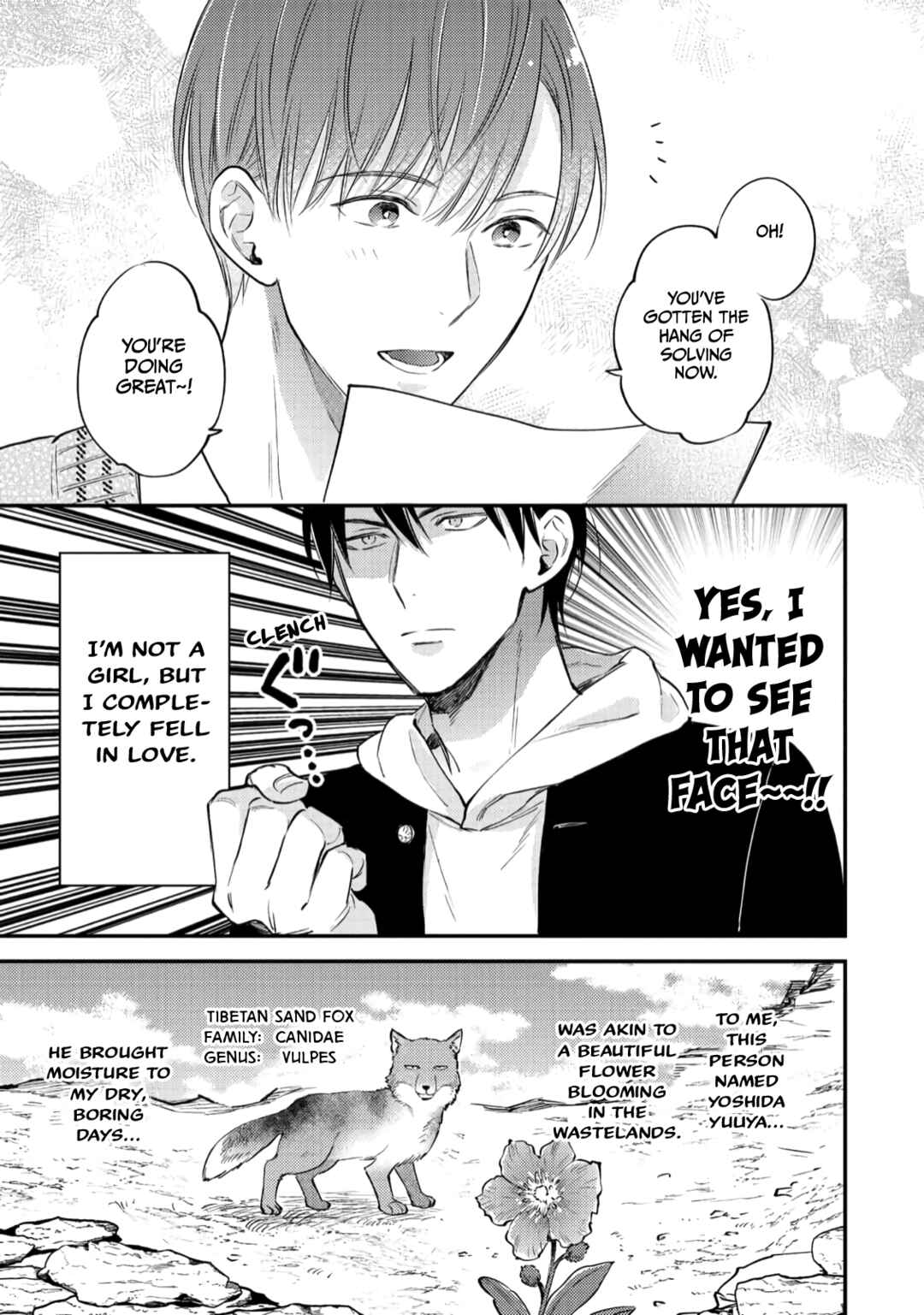 Page 7 Chapter 2 Giri no Kyoudai Dakedo Koibito no Futari wa Doudou to Tsukiaitai