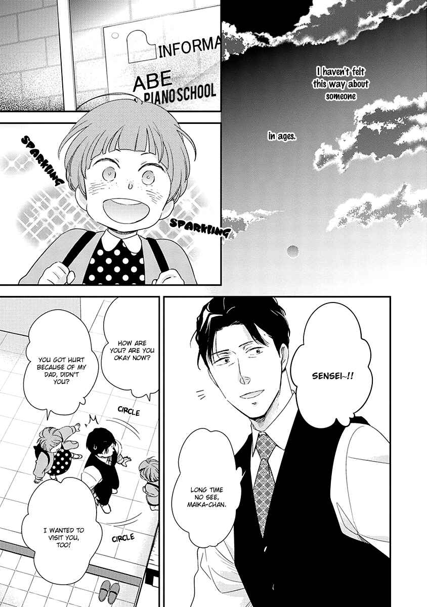 Page 14 Chapter 3 Ibitsuna Bokura no Katachi