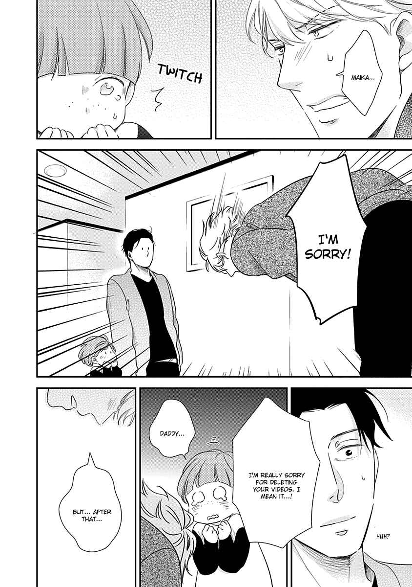Page 27 Chapter 3 Ibitsuna Bokura no Katachi