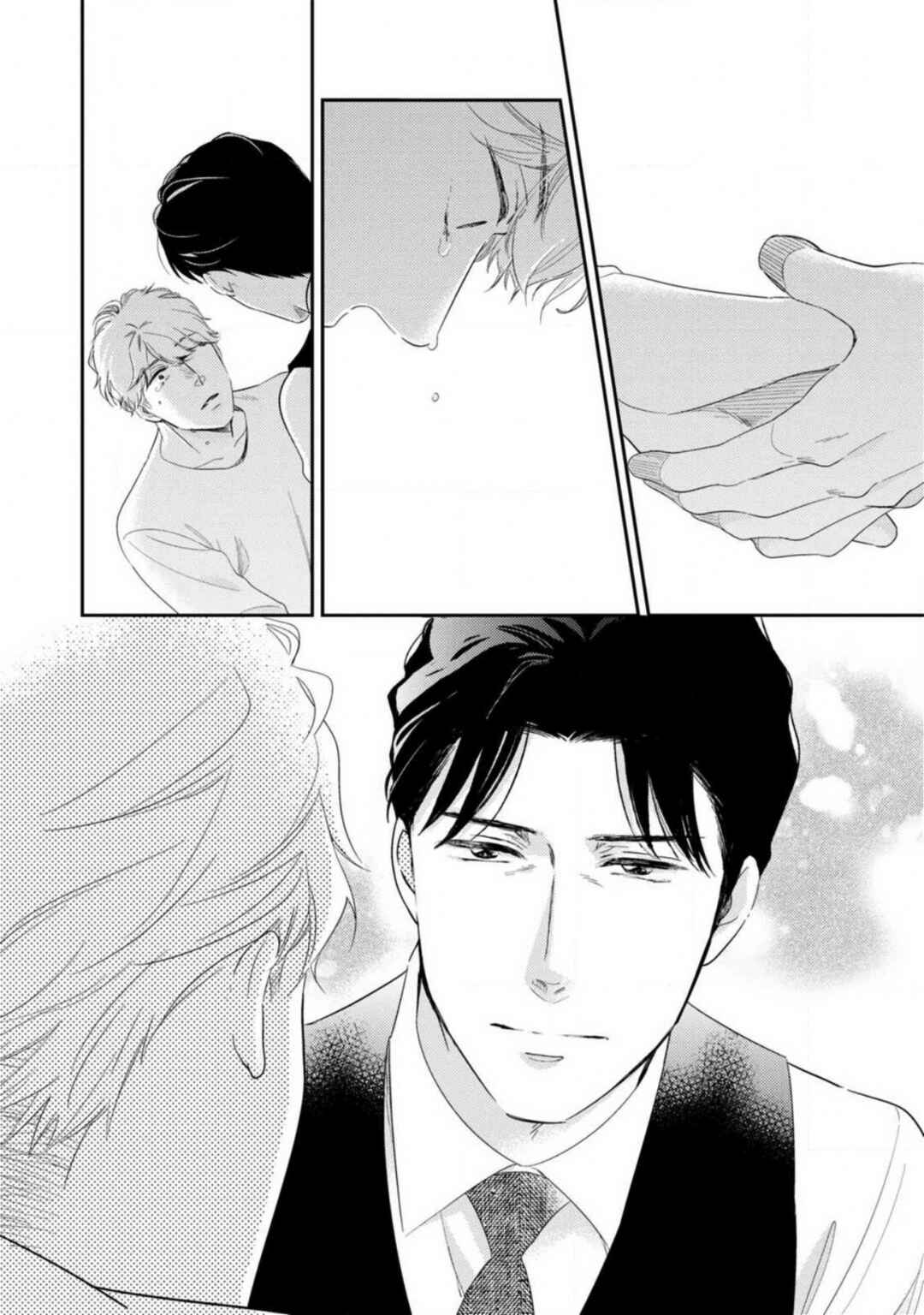 Page 21 Chapter 9 Ibitsuna Bokura no Katachi