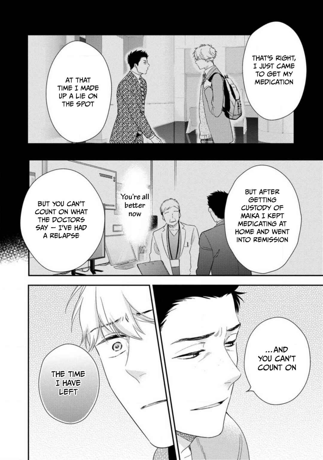 Page 7 Chapter 9 Ibitsuna Bokura no Katachi
