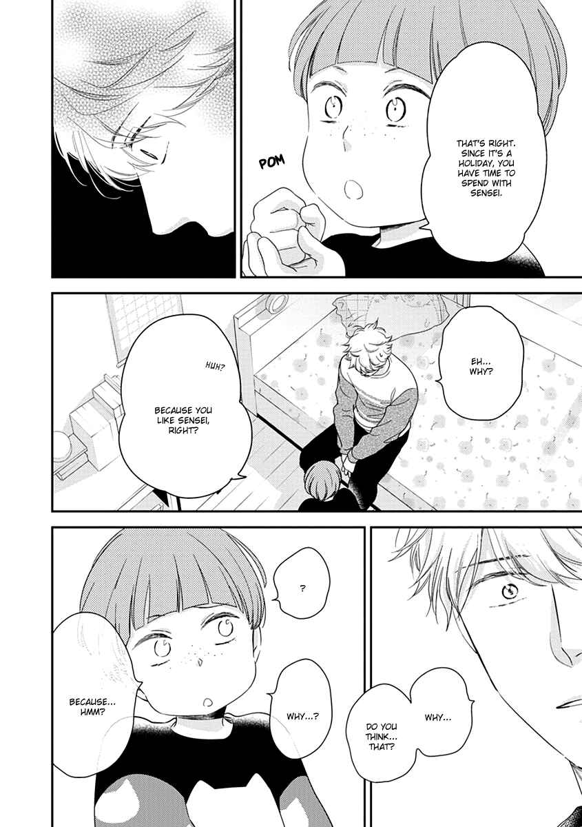 Page 10 Chapter 5 Ibitsuna Bokura no Katachi