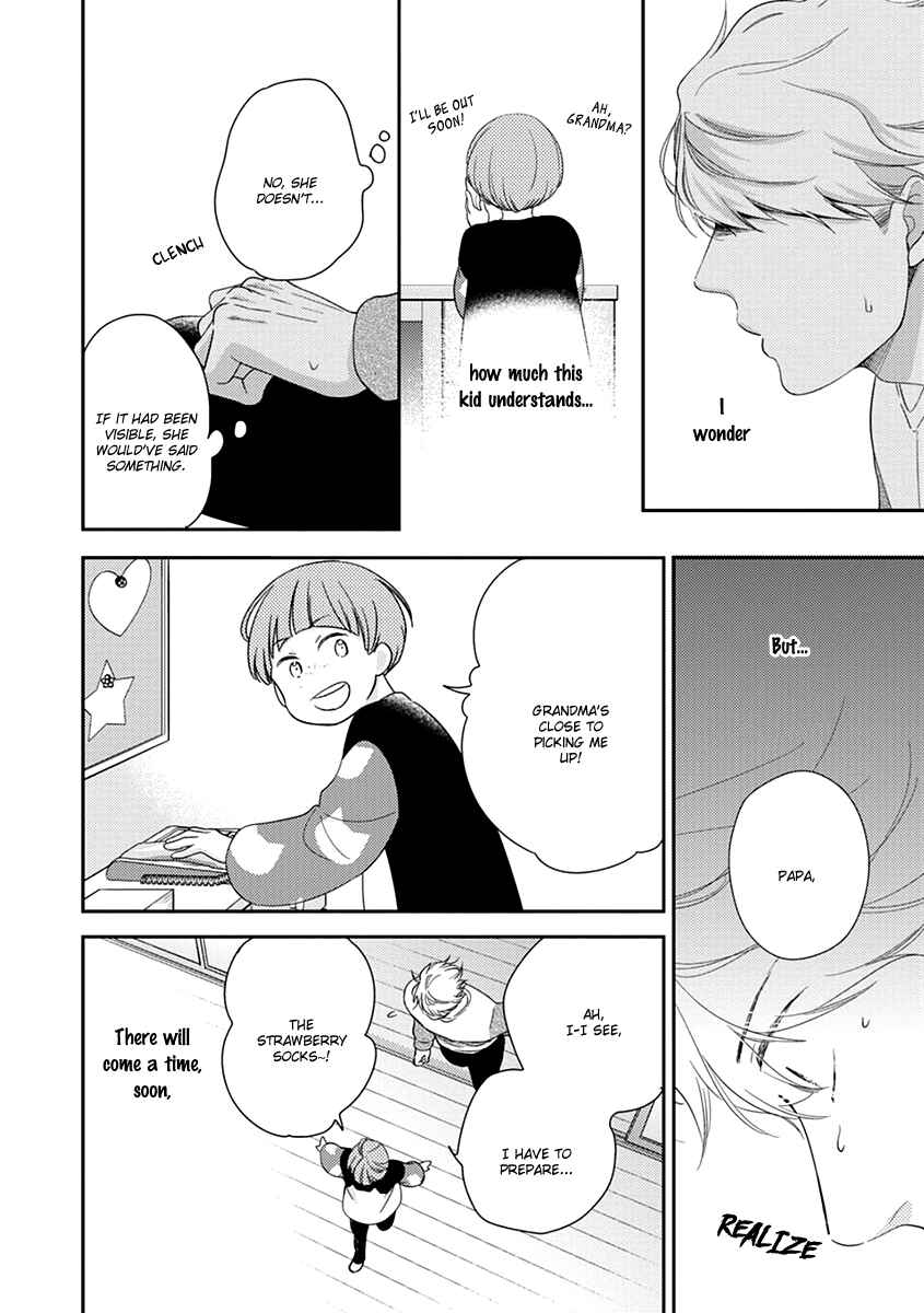 Page 12 Chapter 5 Ibitsuna Bokura no Katachi