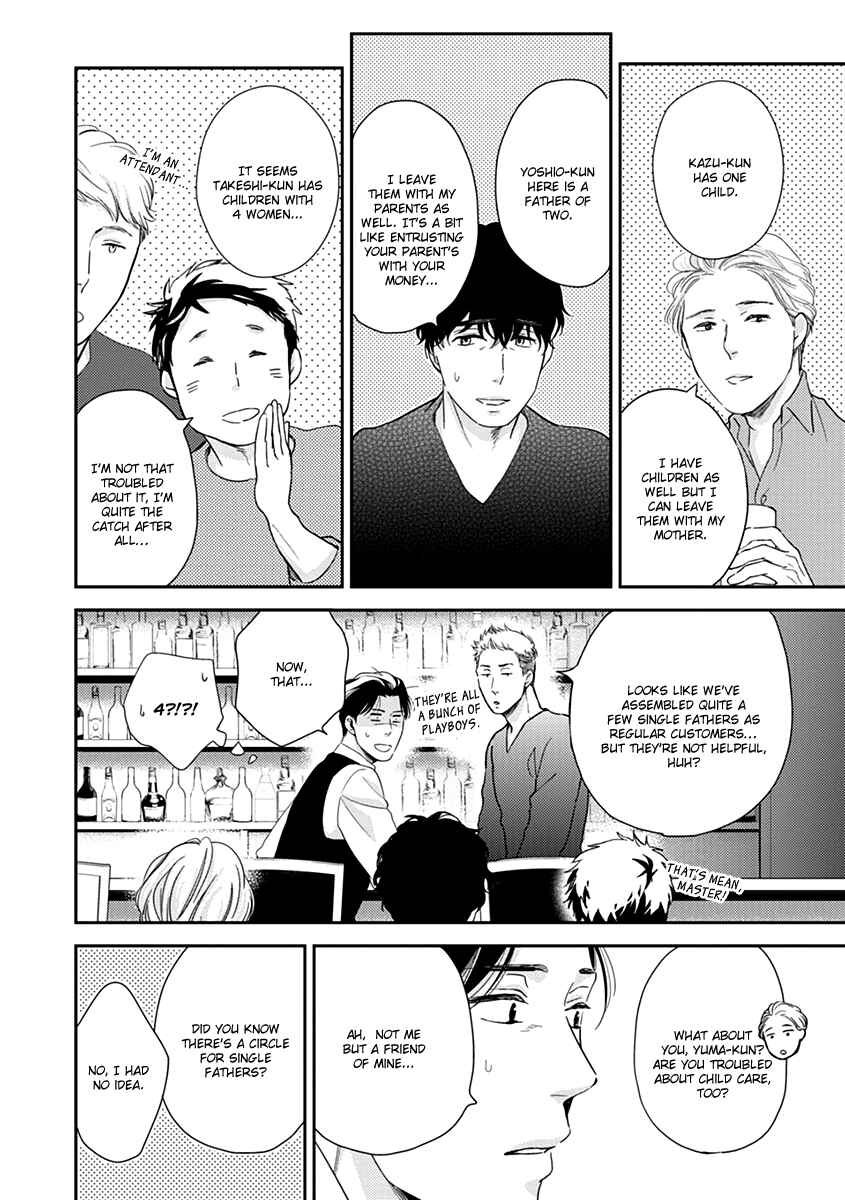 Page 14 Chapter 5 Ibitsuna Bokura no Katachi