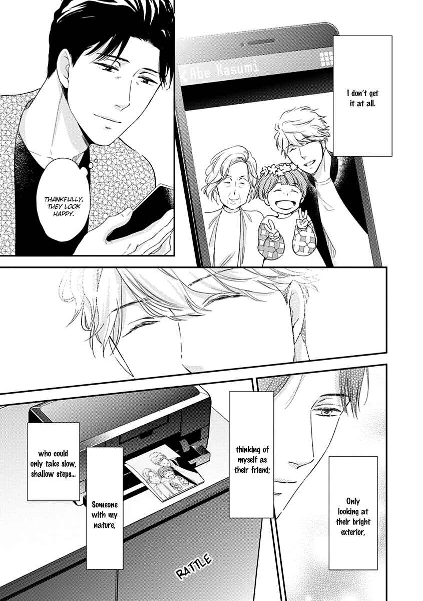 Page 7 Chapter 5 Ibitsuna Bokura no Katachi