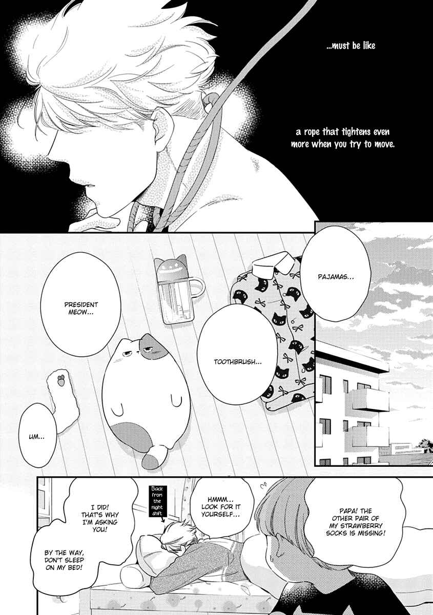 Page 8 Chapter 5 Ibitsuna Bokura no Katachi