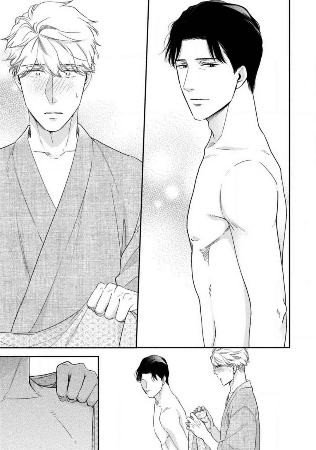 Page 6 Chapter 12 Ibitsuna Bokura no Katachi
