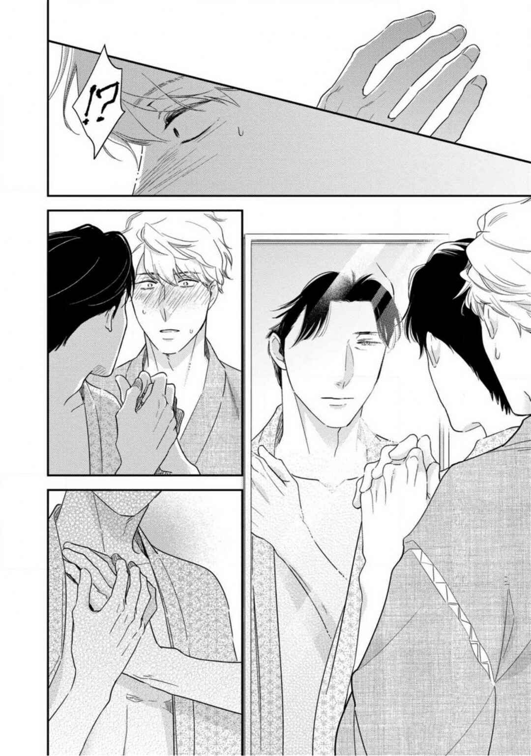 Page 7 Chapter 12 Ibitsuna Bokura no Katachi