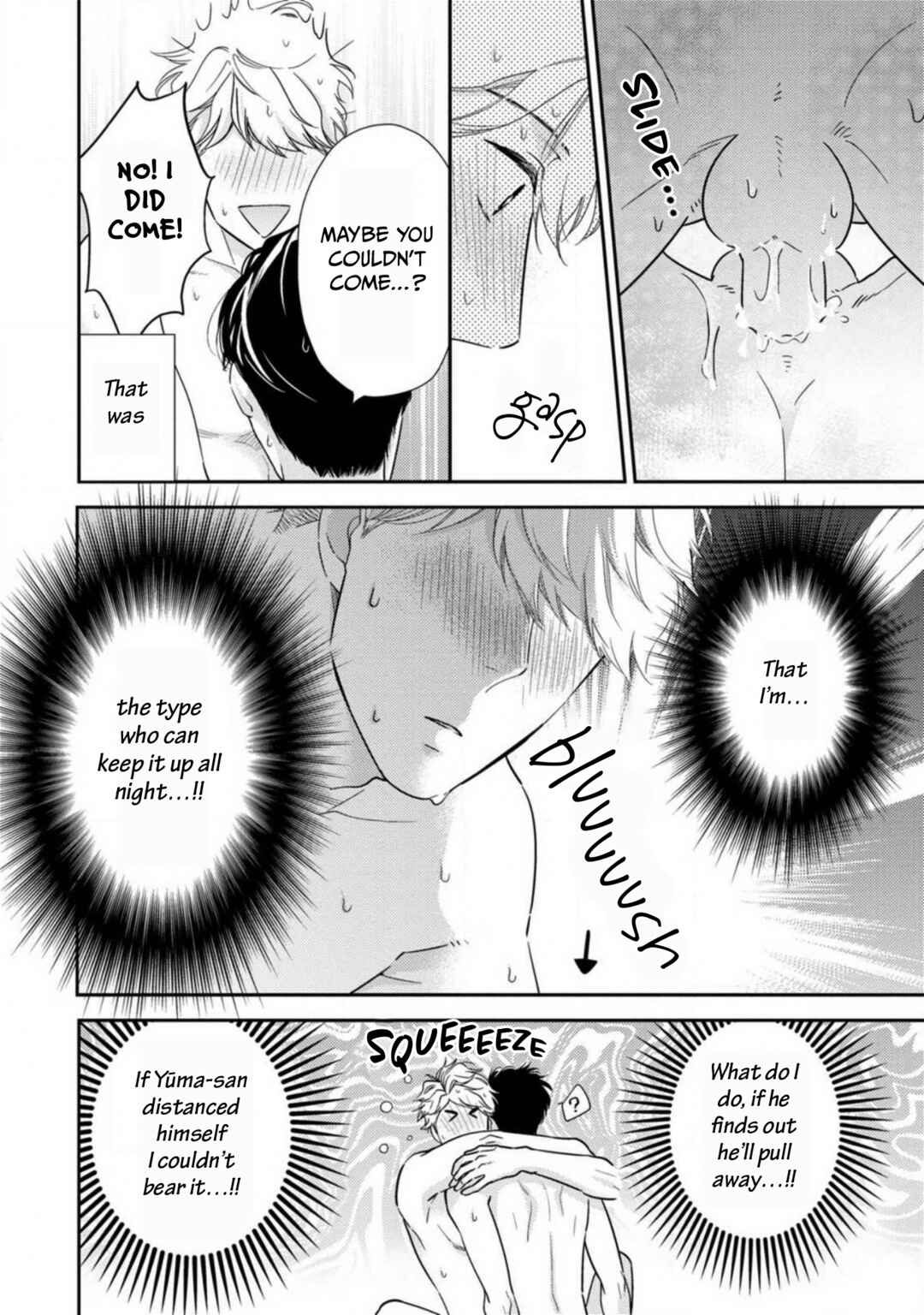 Page 2 Chapter 12.6 Ibitsuna Bokura no Katachi