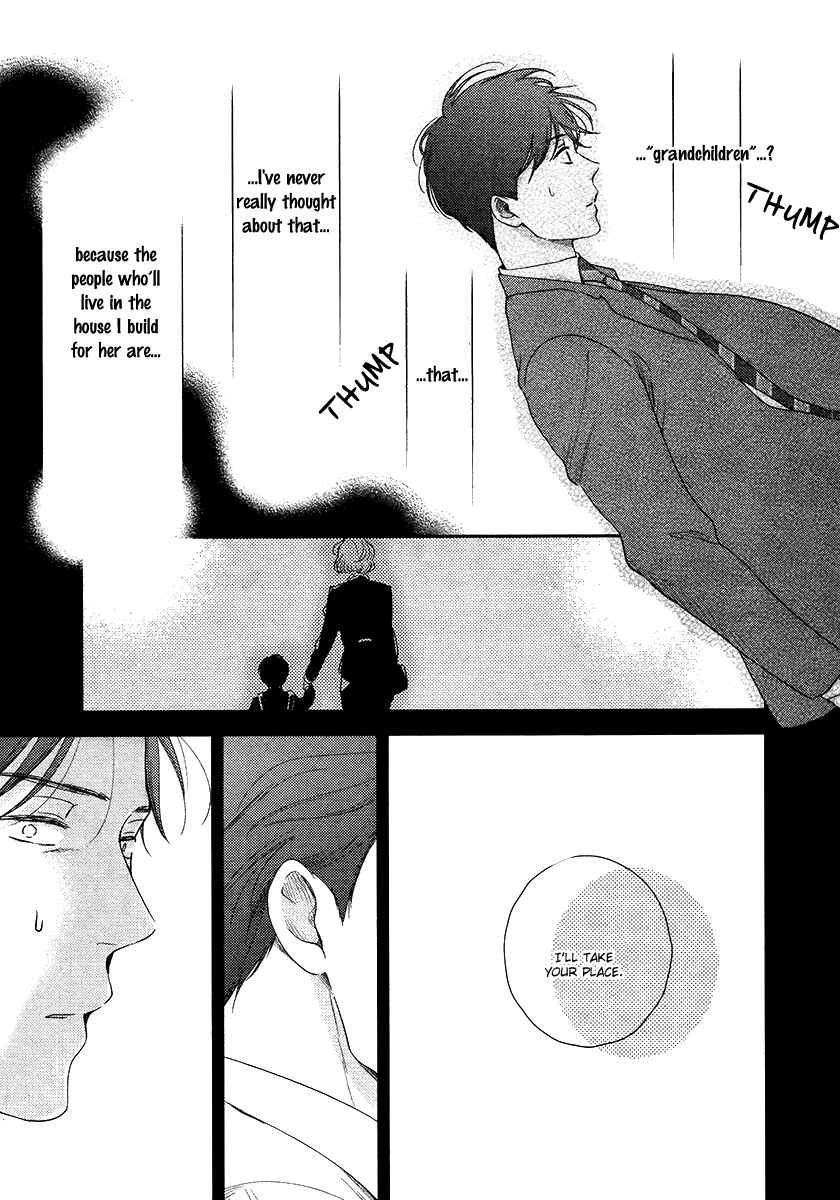Page 14 Chapter 2 Ibitsuna Bokura no Katachi